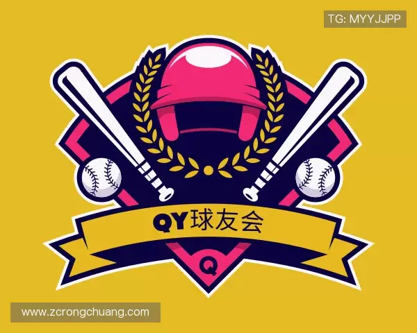 了解QY球友会